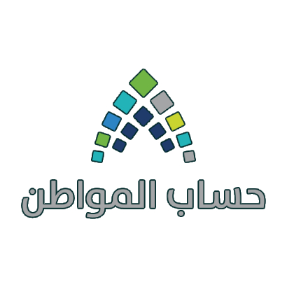 حاسبة حساب المواطن (تعرف على قيمة الاستحقاق في حساب المواطن)